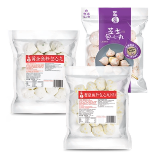 四海鱼蛋黄金鱼籽芝士包心鱼丸带馅圆子火锅烧烤关东煮 1500g