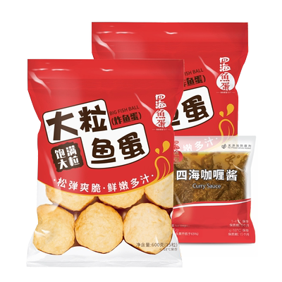 四海大粒火锅圆子鱼蛋