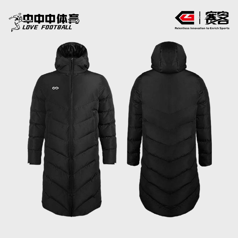 运动棉服冬季保暖加厚