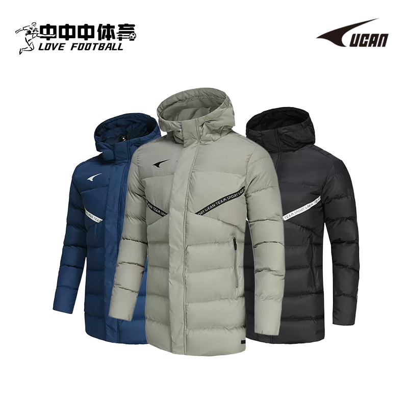 UCAN锐克运动棉大衣连帽中长款