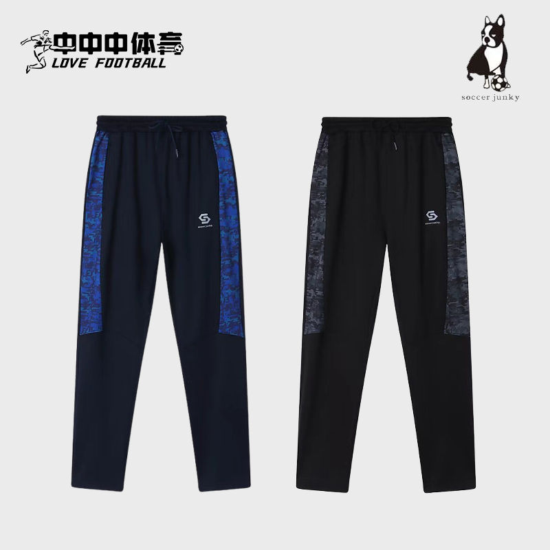 soccerjunky足球狗 像素加绒足球裤男长裤冬季训练裤加绒训练裤子