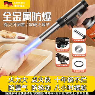 气手持户外烧烤喷火枪家用烘焙打 德国品质精工喷火烤枪烧猪毛卡式