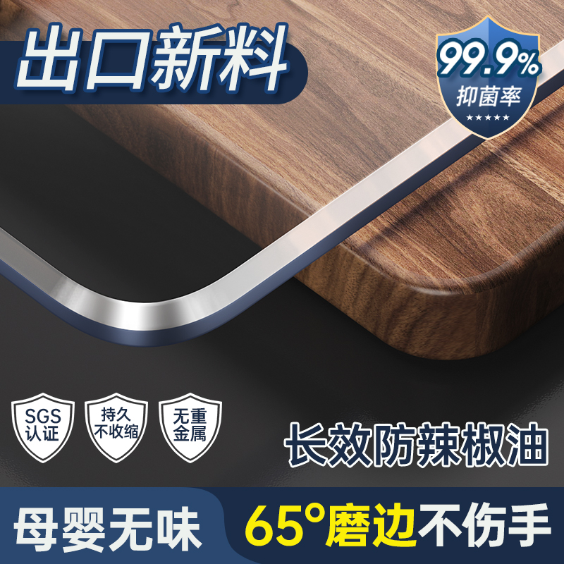 【长效防油】透明桌垫出口品质