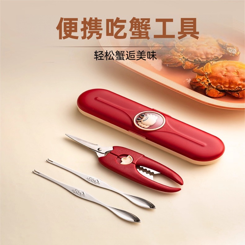 不锈钢螃蟹去壳专用神器
