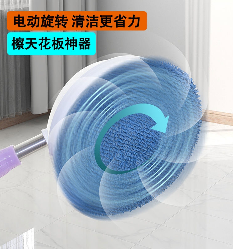 天花板清洁神器家用大扫除擦墙面