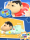 Японская качественная развивающая игрушка crayon Shin-chan baby малыш учится ползать, динамичная заводная кукла "новая жизнь" mini 3