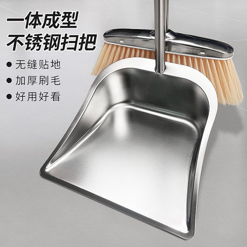 扫把簸箕套装家用高档不锈钢垃圾铲扫帚组合2025新款扫地笤帚加厚