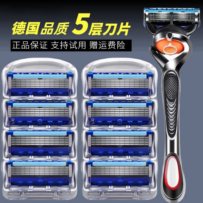 吉列用刀头精选5层刀片剃须刀