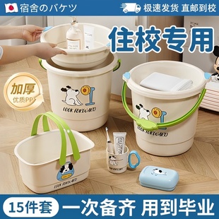 宿舍必备好物大一新生初中生高中生住校军训学生生活用品开学神器