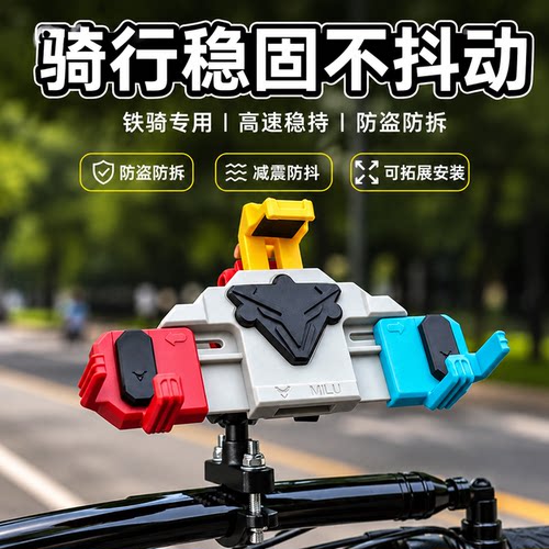 川崎Ninja500SE减震手机支架