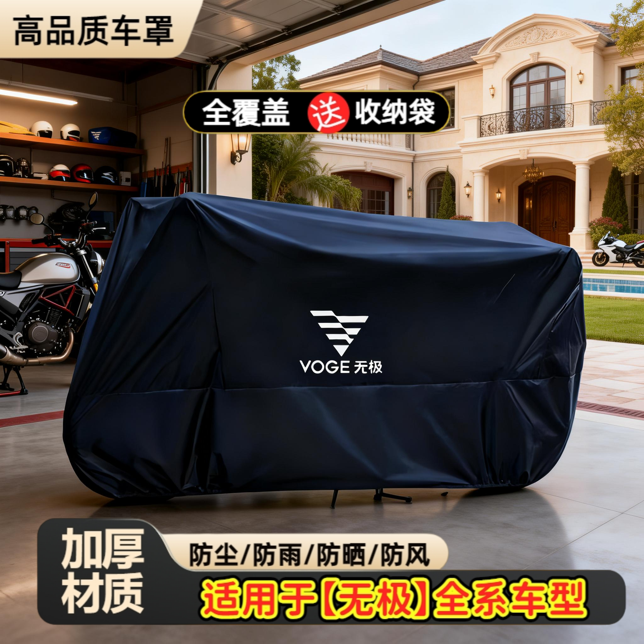 适用于无极SR250GT踏板cu250摩托