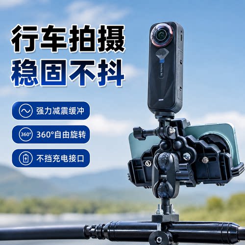 五羊本田CB400F减震手机支架