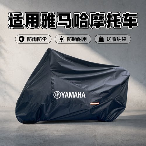 雅马哈巧格nmax155MT03XMAX摩托
