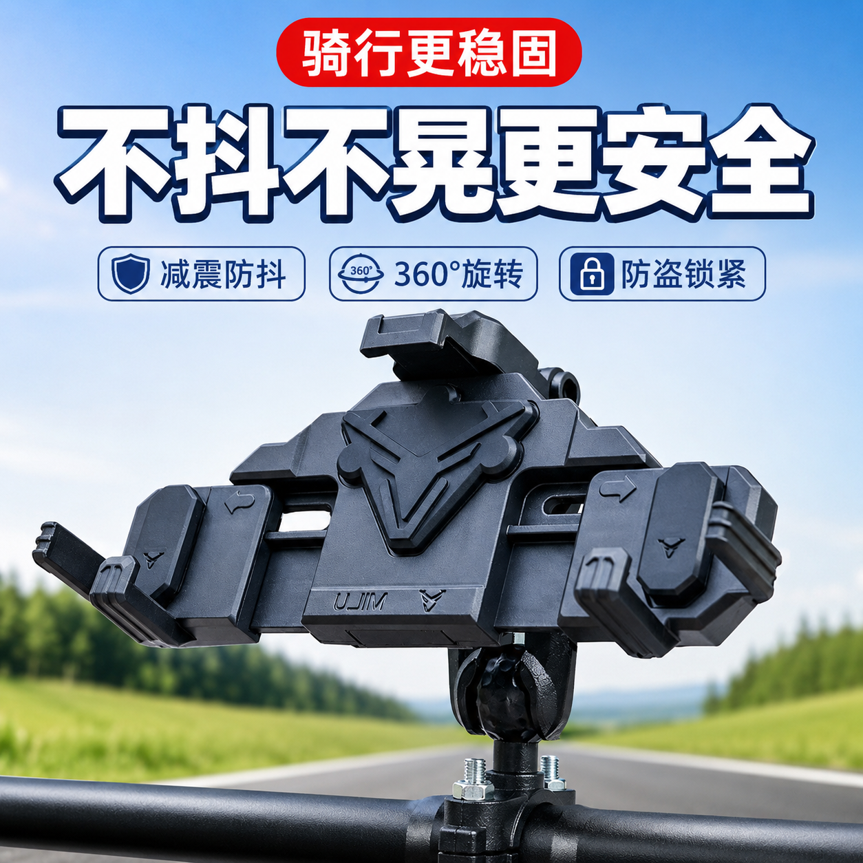 九号mzmix手机支架电摩车把安装防抖减震导航固定架电动车