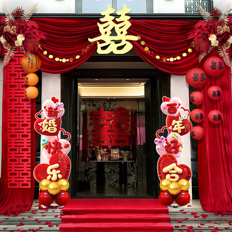 农村结婚院子装饰庭院布置别墅布幔订婚婚礼长条喜字拉花红色灯笼