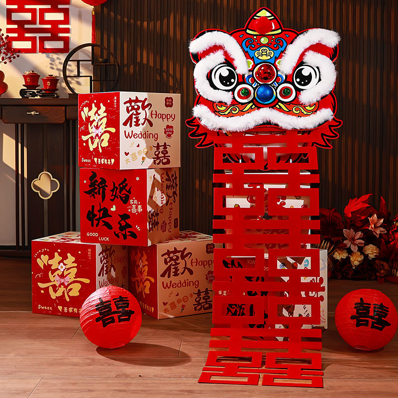 醒狮吐喜婚房布置套装结婚高级感装饰酒店婚礼晨袍背景墙拍照道具图片