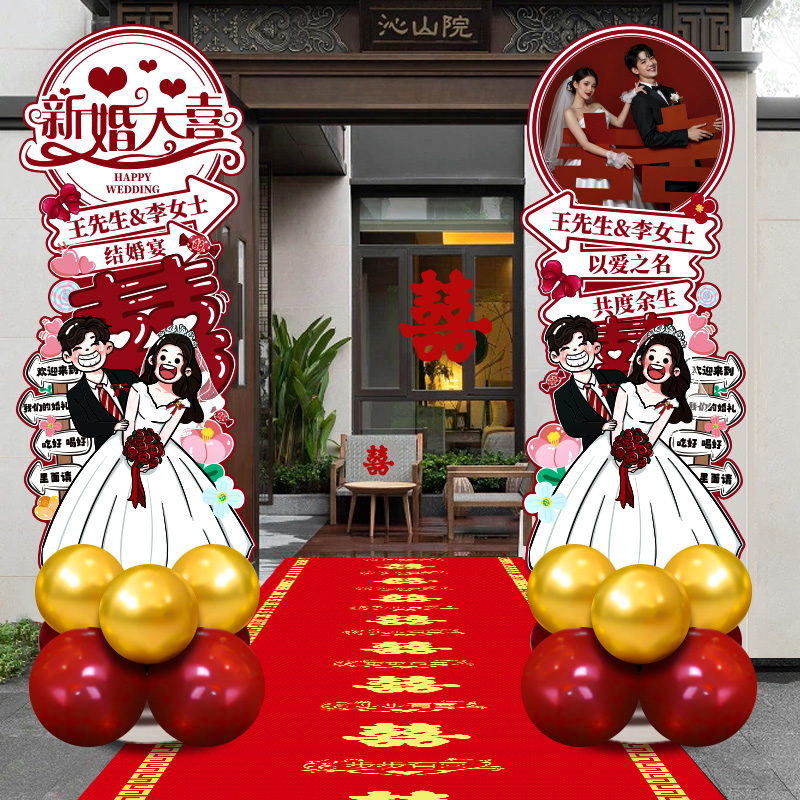 结婚订婚喜宴【拍照布置迎宾牌】