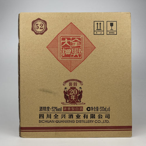 纯粮固态法白酒全兴大曲窖龄20