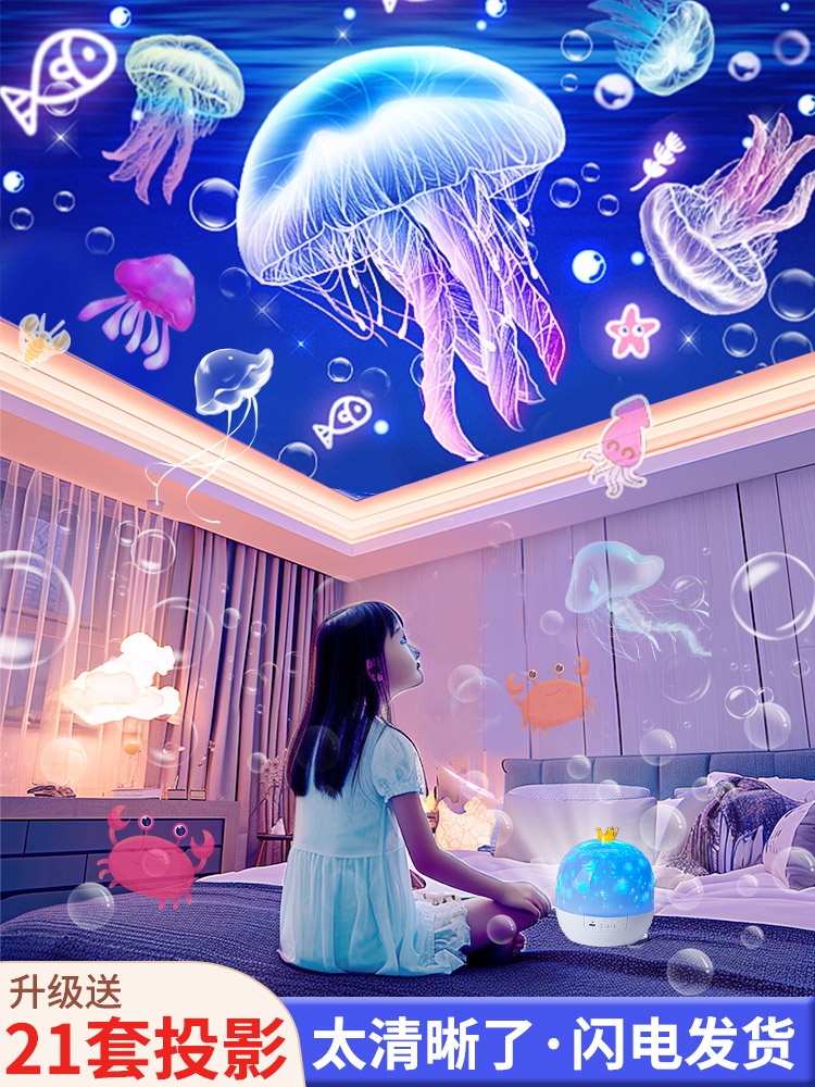 卧室床头儿童睡眠小夜灯氛围满天星星空月亮投影灯高级感充电款女