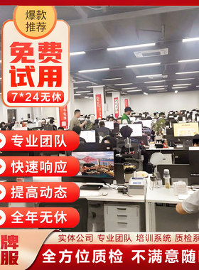 寻界客服外包可试用不满意退款