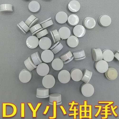 旋转轴承diy微型小旋转轴饰手工制作儿童风车发夹转动饰品配件材