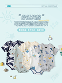 儿童睡衣 爬服男女宝宝连体衣薄款 伊比之鸭短袖 三角哈衣包屁衣夏季