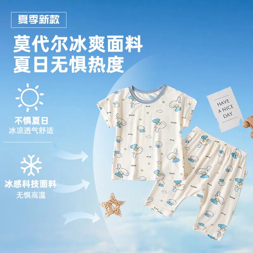 短袖两件套薄款莫代尔P裤夏季