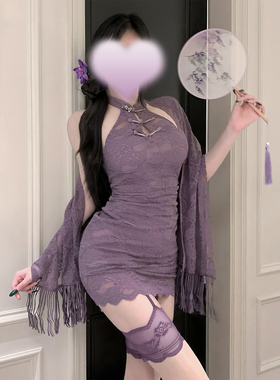 紫色新中式旗袍纯欲风睡裙套装性感睡衣蕾丝挂脖连衣裙两件套制服