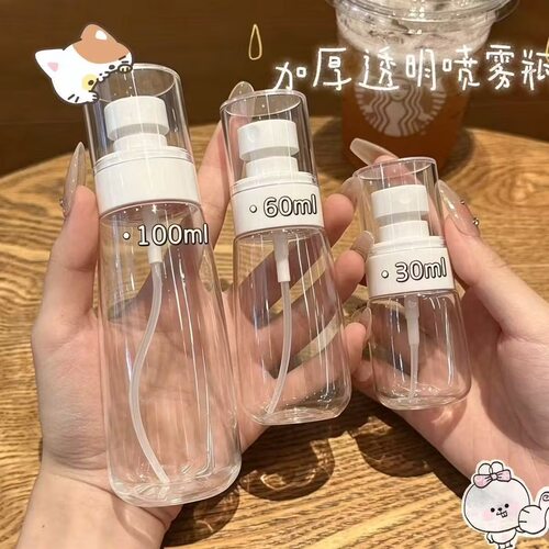 喷雾瓶子超细雾小喷瓶脸部补水空瓶分装宿舍便携小型酒精喷壶专用