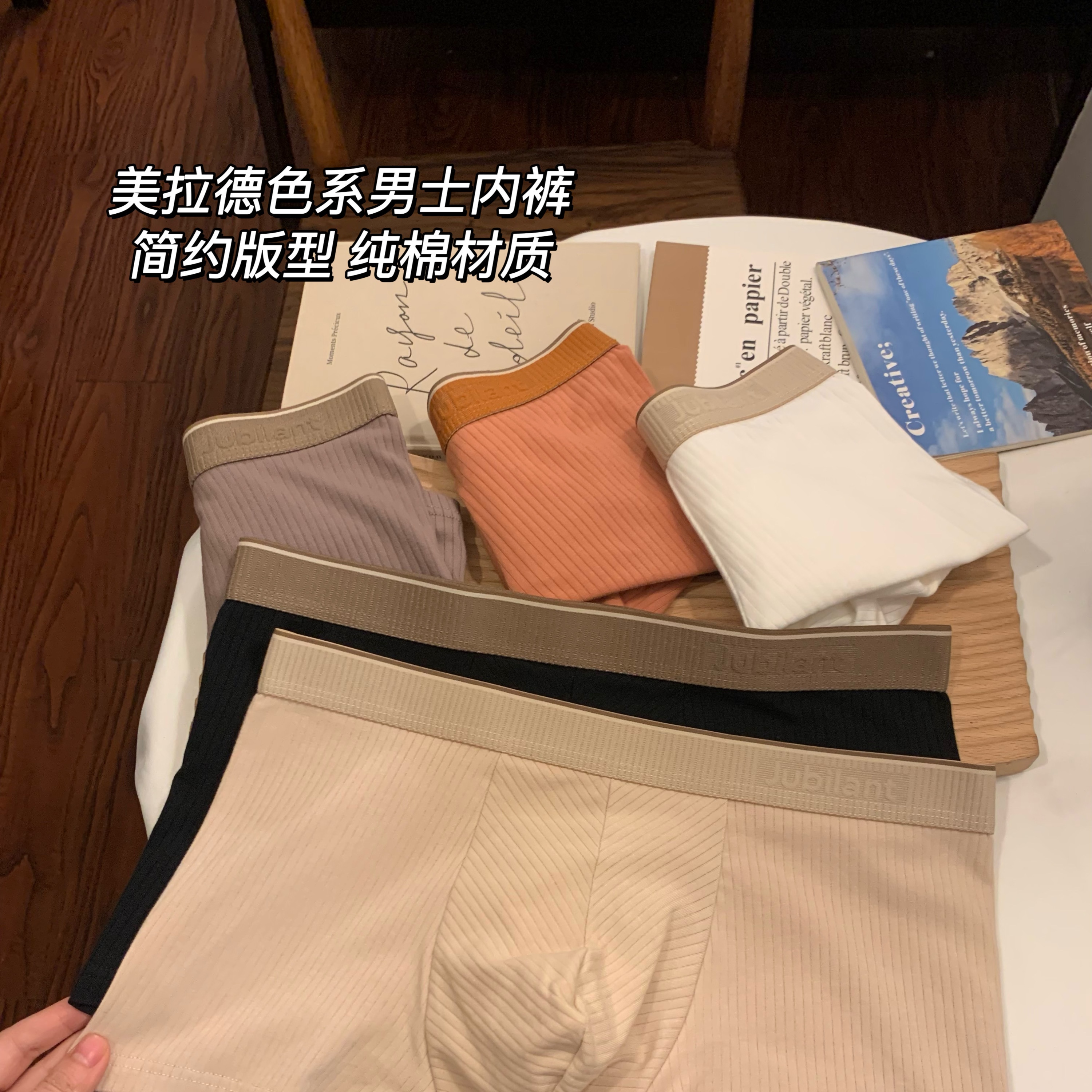 男士内裤纯棉全棉透气2025年新款无痕运动风平角秋冬抗菌保暖内裤