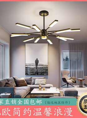 北欧吊灯客厅灯创意个性餐厅灯卧室灯现代简约书房灯网红insled灯