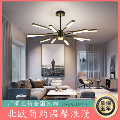 北欧吊灯客厅灯创意个性餐厅灯卧室灯现代简约书房灯网红insled灯