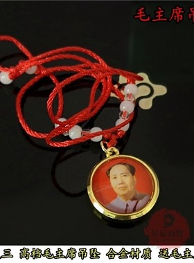 退役纪念徽章席项链 护身符头像 24K镀金男女配饰 时尚饰品吊坠