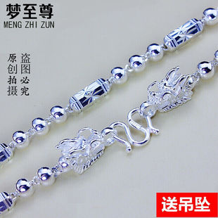 梦至尊双龙头银项链990男士项链男足银六角项链白银项链粗6毫米重