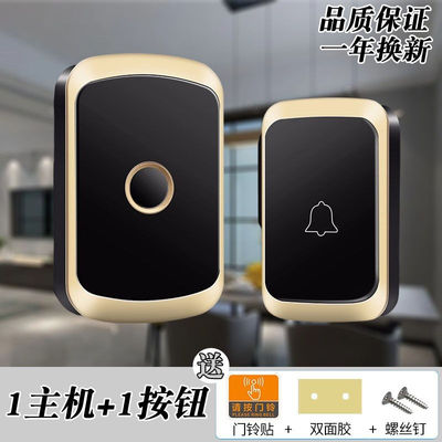 CACAZI卡佳斯门铃无线家用不用电池自发电子遥控门玲超远距离智能