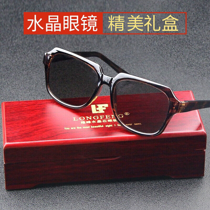 隆峰(Longfeng)水晶眼镜石头镜男女款大框太阳镜中老年墨镜遮阳镜