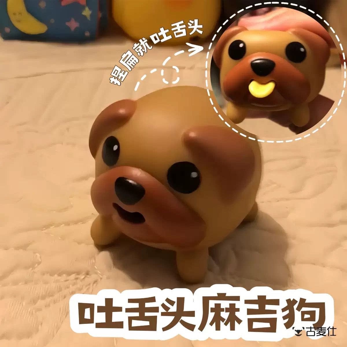 新款麻吉狗吐舌头创意解压新奇特可爱搪胶小狗钥匙扣挂件装饰