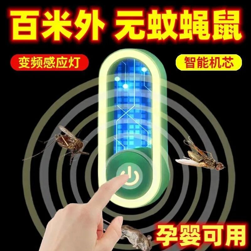 Электрические ловушки для комаров Артикул gZ9m0gs3t2zgVvOmjs7wJhatr-4NjXBGT8WQQwmm7CJ