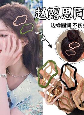 网红云朵发夹女后脑勺碎发夹子头饰侧边刘海夹可爱高级bb夹发卡