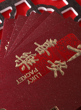 中式年画创意福娃红包利是封蛇年新春节熊猫红包袋2026马年压岁钱