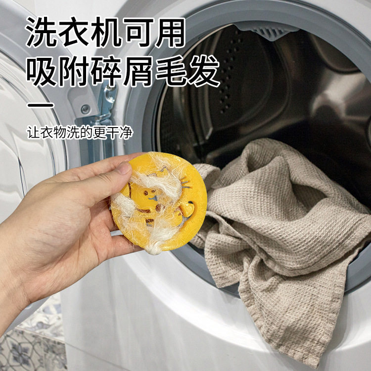 家庭清洁粘毛器洗衣机简易可机洗去毛神器衣服除尘水洗沾