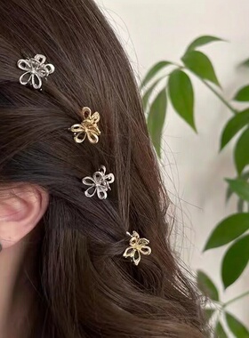 金属花朵小抓夹女边夹侧