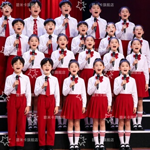 元旦儿童合唱服小学生诗歌朗诵大合唱团演出服男童红色爱国表演服