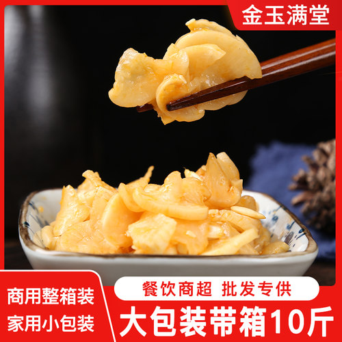 白萝卜整箱香脆甜不辣开胃下饭菜