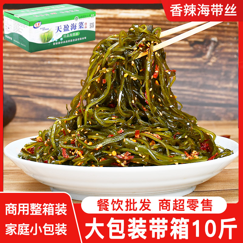 裙带菜香辣海带丝咸菜下饭菜开袋即食商用整箱10斤装农家腌制酱菜,水产肉类/新鲜蔬果/熟食,腌制/榨菜/泡菜,淘宝优惠券,粉丝福利购,淘宝优惠卷