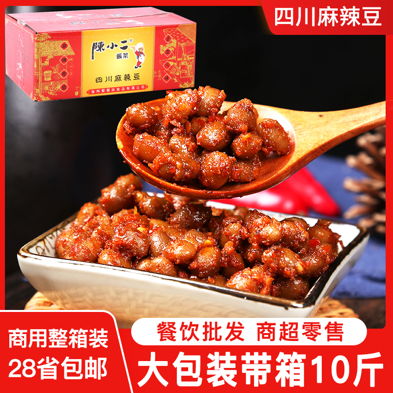 正宗徐州陈小二四川风味麻辣豆10