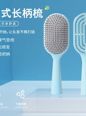 大号马卡龙彩色气垫气囊头部经络长柄按摩梳顺发卷发女士长发梳子