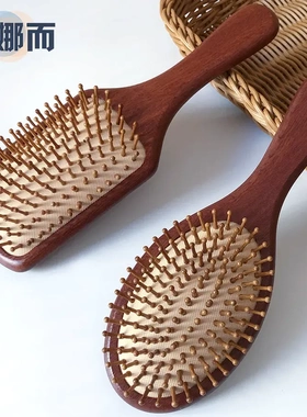 檀木梳子头皮按摩梳顺发气垫梳子家用木梳大号顺发卷发梳