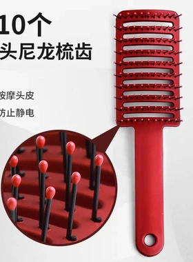 大弯梳蓬松美发梳子造型顺发梳同款弧形宽齿卷发排骨梳