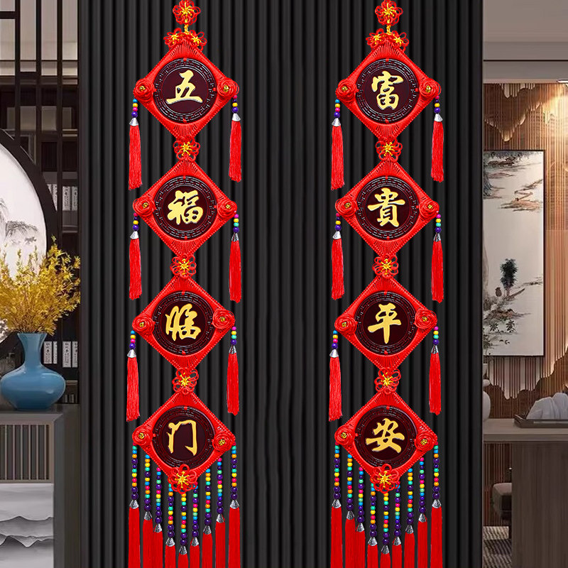 桃木对联中国结挂件客厅大号福字挂饰玄关电视背景墙春节新年装饰,特色手工艺,中国结,淘宝优惠券,粉丝福利购,淘宝优惠卷